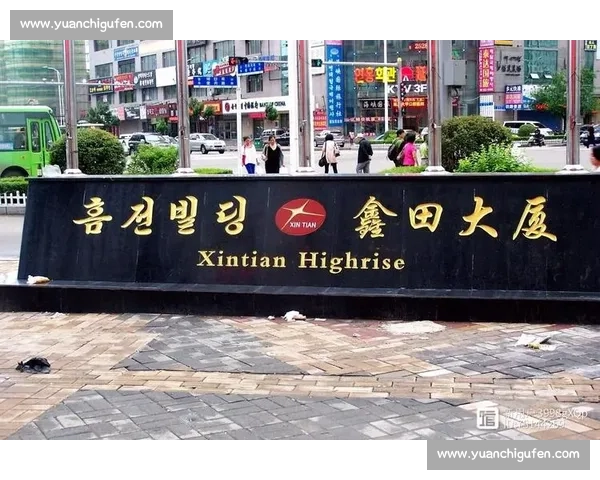 六轮战罢!延吉珲春大捷 敦化客场奏凯 延边足球联赛悬念留尾 六轮战罢!延吉珲春大捷 敦化客场奏凯 延边足球联赛悬念留尾