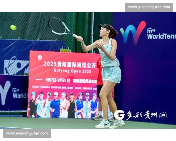 2025 贵阳国际网球公开赛挥拍开赛 中外名将角逐高原赛场 2025 贵阳国际网球公开赛挥拍开赛 中外名将角逐高原赛场