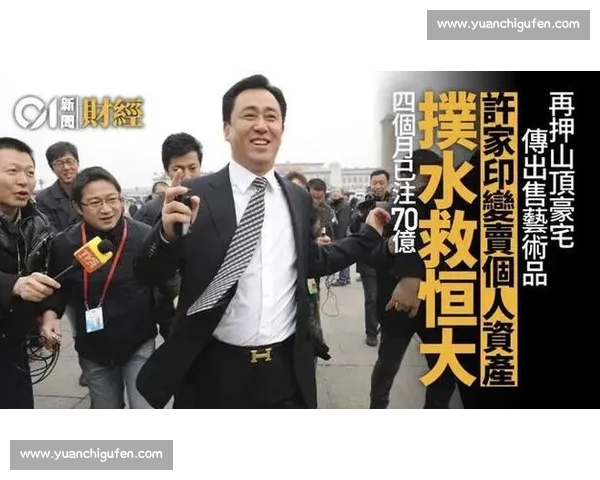 苏超野火燎原,许家印困局泪落 苏超野火燎原,许家印困局泪落