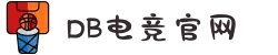 DB电竞(科技有限公司)-DBGAME官方网站"